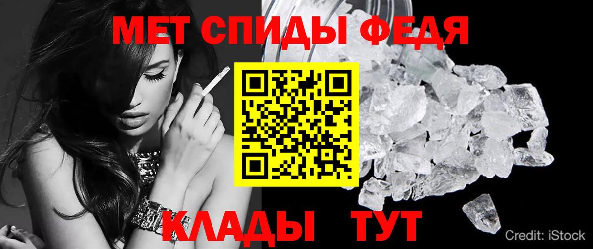 АМФЕТАМИН 98% Урус-Мартан
