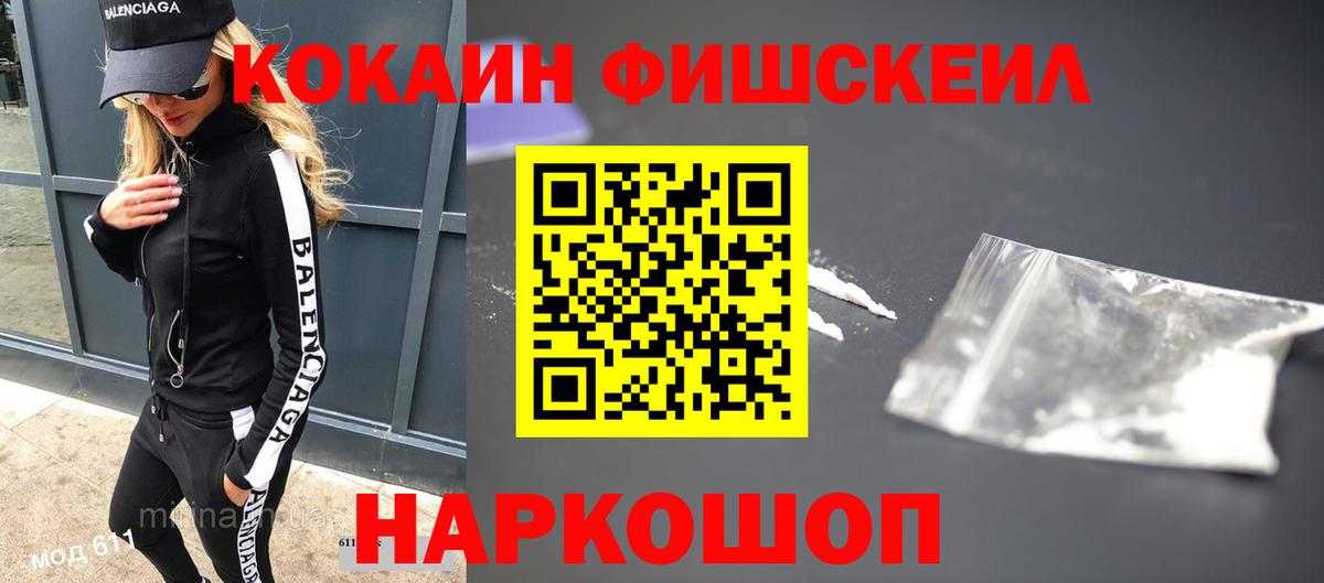 COCAIN Columbia  КОКАИН Columbia  Вход с VPN  Урус-Мартан 