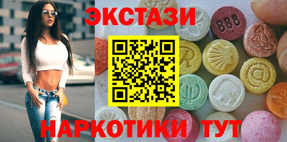 Урус-Мартан  Экстази 300 mg  Вход с VPN    вход  ЭКСТАЗИ louis Vuitton 