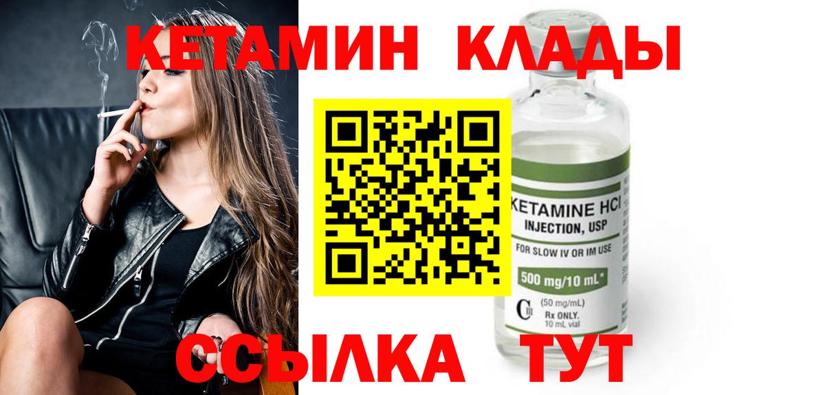 блэк спрут ссылка  КЕТАМИН ketamine  Кетамин ketamine  Вход с VPN  маркетплейс формула  Урус-Мартан 