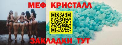 шишки Новокубанск