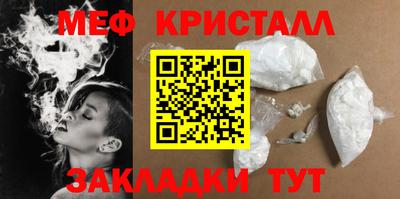 ALPHA PVP Новозыбков