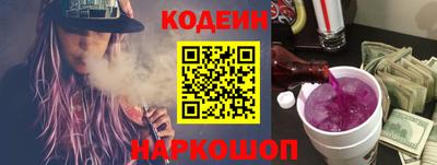 гашиш Новодвинск