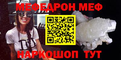 альфа пвп Нягань