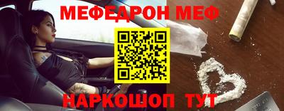 амфетамин Обнинск
