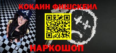 гашиш Новодвинск