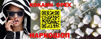 гашиш Новодвинск