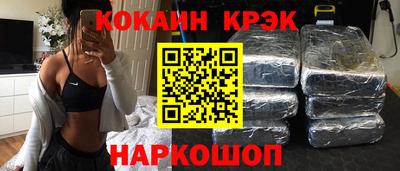 шишки Новокубанск