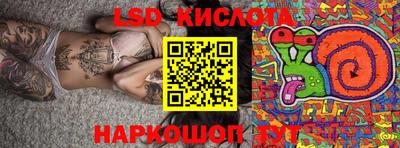 ALPHA PVP Новозыбков