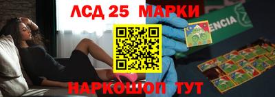 шишки Новокубанск