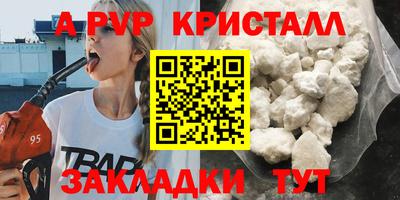 шишки Новокубанск