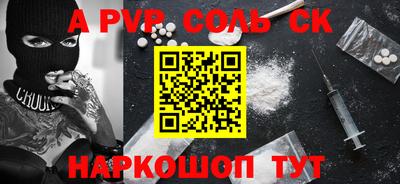 гашиш Новодвинск