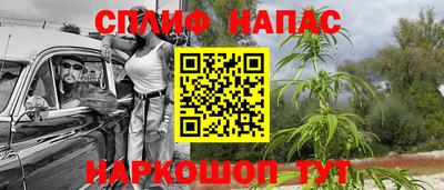 альфа пвп Нягань