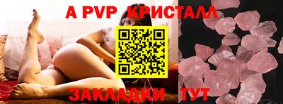шишки Новокубанск