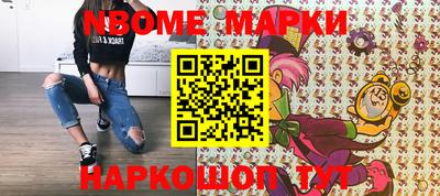 амфетамин Обнинск