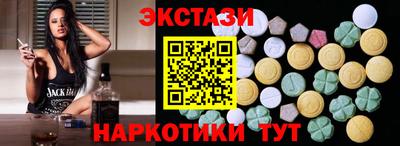 ALPHA PVP Новозыбков