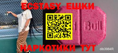 ALPHA PVP Новозыбков
