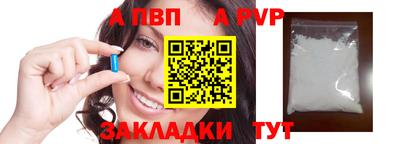 шишки Новокубанск