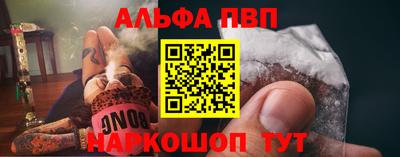 шишки Новокубанск
