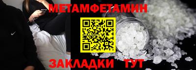 винт Обь