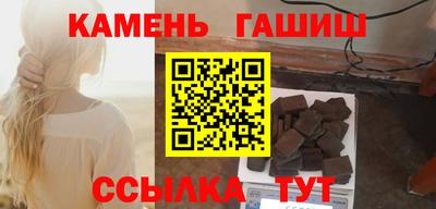 шишки Новокубанск
