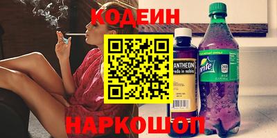 амфетамин Обнинск