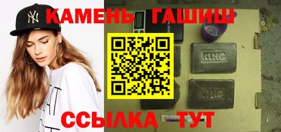 амфетамин Обнинск