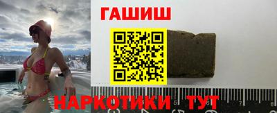 шишки Новокубанск