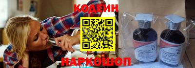 винт Обь