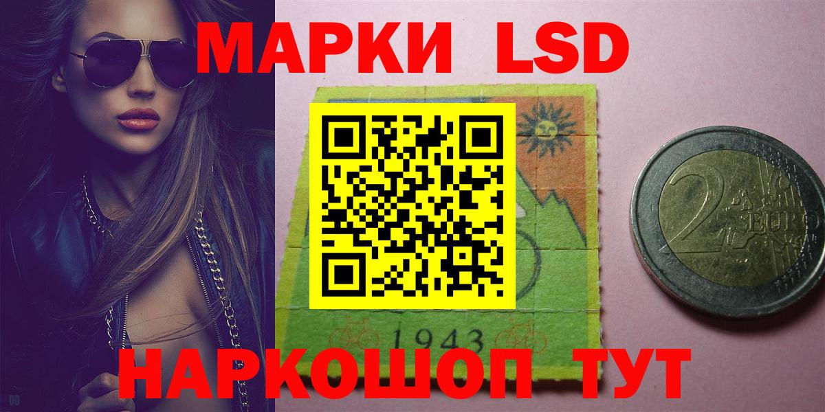 blacksprut ссылка  LSD-25 экстази кислота  Вход с VPN  Урус-Мартан  ЛСД экстази ecstasy 