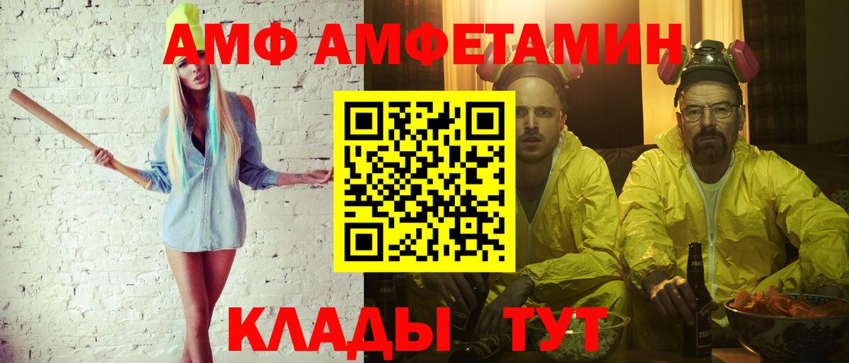 Урус-Мартан  Первитин кристалл  Вход с VPN 