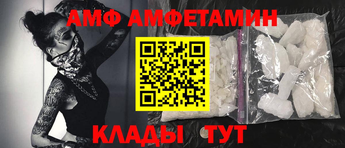 Первитин Декстрометамфетамин 99.9% Урус-Мартан