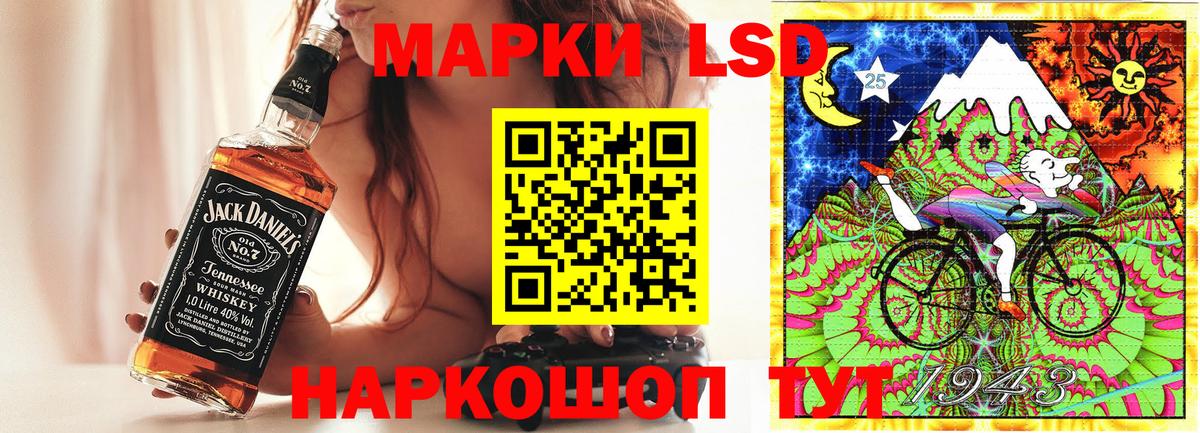 Урус-Мартан  Наркотические марки 1500мкг  Наркотические марки 1500мкг  Марки 25I-NBOMe  Вход с VPN 