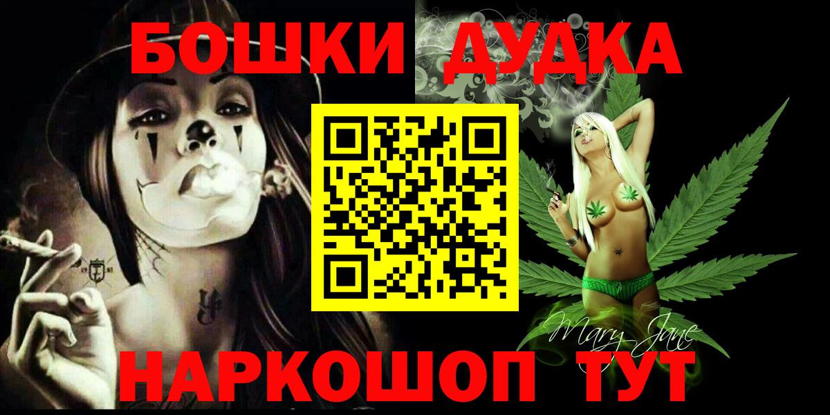Урус-Мартан  МАРИХУАНА марихуана  Каннабис сатива  Вход с VPN 