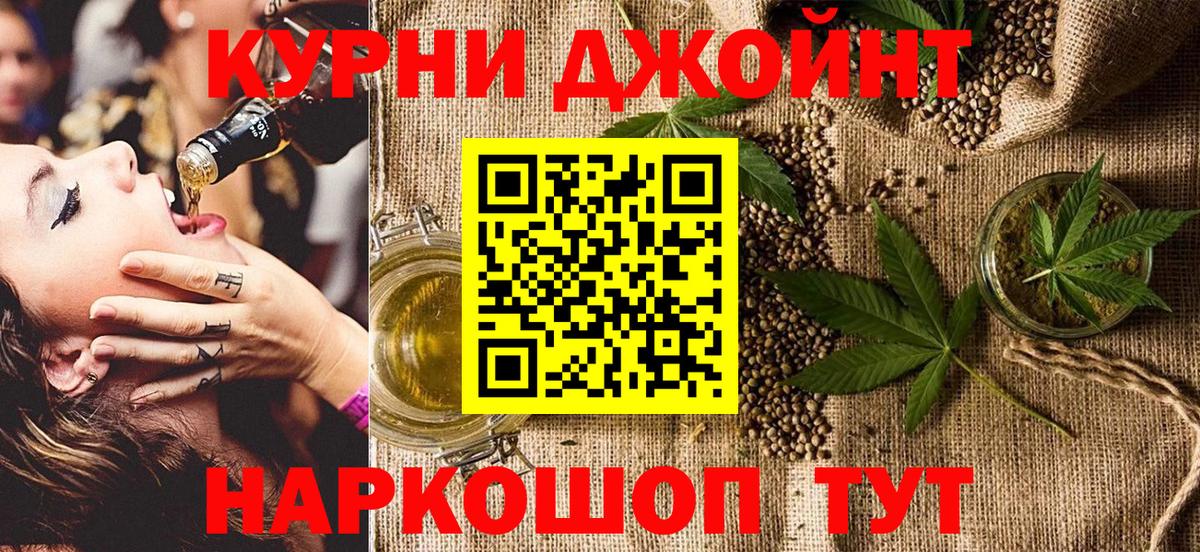МАРИХУАНА план Урус-Мартан